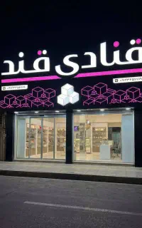 چاپ بنر فوری ، تابلوسازی