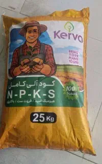 تنها کود آلی کامل ۱۷ عنصره خاورمیانه