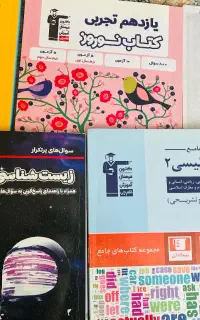 جزوه