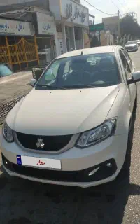ساینا 1405
