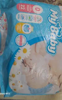 پوشک بچه سایز صفر