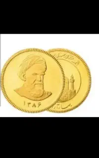 ۹۰گرم طلا قیمت تابلو