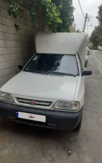وانت ۱۵۱