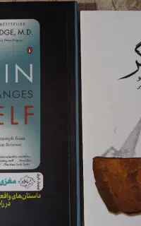 کتاب خواندنی