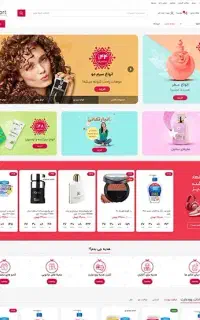 طراحی وبسایت (فعال با اینترنت داخلی)