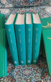 مجموعه اثار چخوف دوره ۸ جلدی