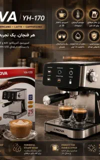 حراج وسایل مغازه زیر قیمت بازار