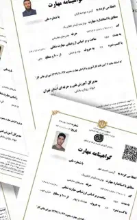 مدارک فنی حرفه ایی آرایشگری و سایر