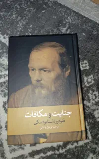 چند عنوان کتاب