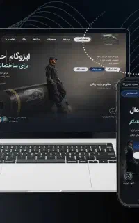 طراح سایت