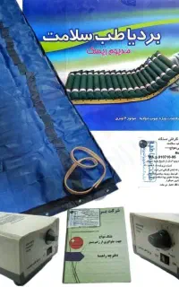 تشک مواج