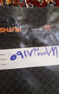 فروش خط موبایل رند
