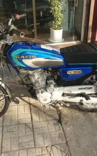 کویر۱۵۰