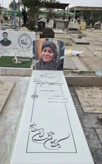 سنگ قبر سنگ مزار کاشفی