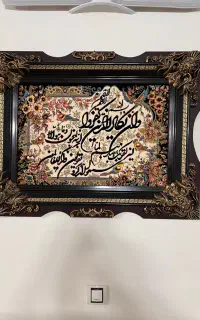 تابلو ون یکاد