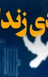 اجاره سند