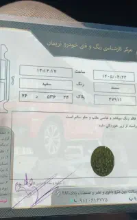 فروش فوری سورن پلاس 1403 ef7