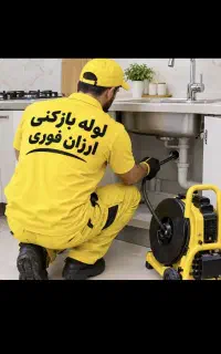 لوله بازکنی فنر زنی برقی فنرزن کل شهر۴۵% تخفیف 24س