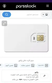 سیم کارت همراه اول