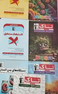 فروش کتاب های قلمچی زیر قیمت،همه نو