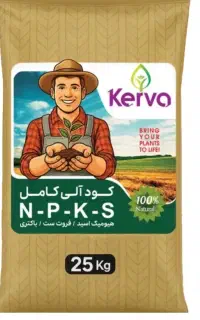 کودارگانیک