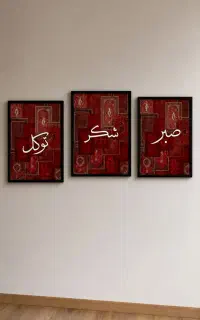 قاب باطرح دلخواه برای دیزاین مغازه واتاق وپذیرایی