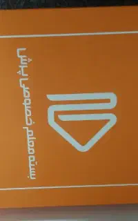 کتاب پرش