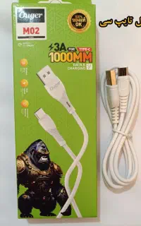 فروش کابل شارژر به صورت تک و عمده m02 فست شارژ