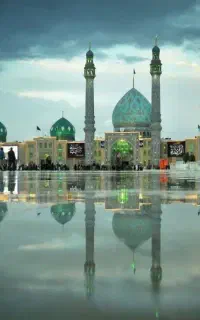 زیارت قم وجمکران