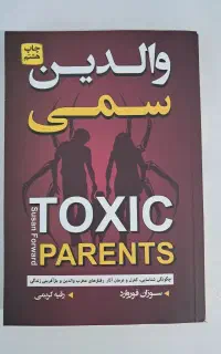 23 جلد کتاب نو بهمراه دایره المعارف گیاهان دارویی