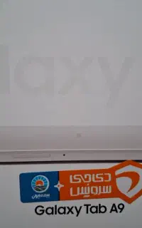 تبلت A9 سامسونگ