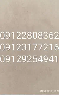 سیم کارت 912