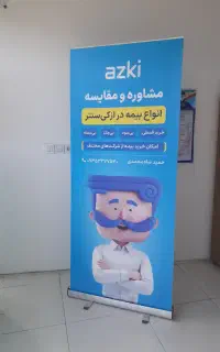 مشاوره ومقایسه انواع بیمه نامه ازتمامی شرکتها