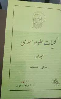 درسی