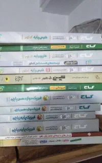 کتاب های کنکور
