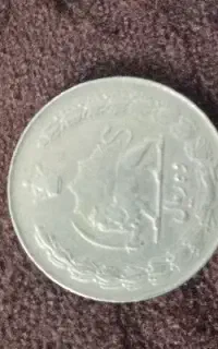 سکه پهلوی فروشی