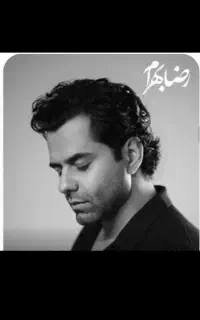 بلیط کنسرت