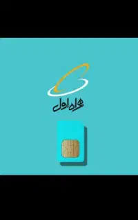 سیمکارت ۳۷۹ رند