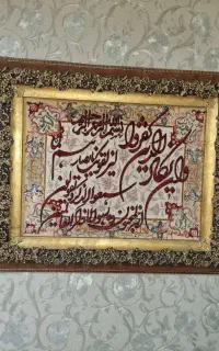 تابلو فرش دستباف تبریز