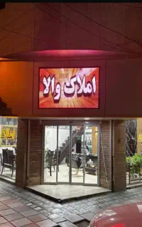 استخدام آشنا به امور کافی نت