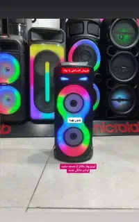 باند اسپیکر وسینما خانواده باچک مسافرتی شارژی تکنو