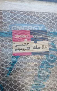 کولر سلولزی انرژی