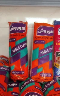 سفره یک بار مصرف