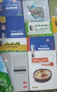 کتاب تست