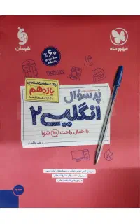 کتاب های کنکور تجربی