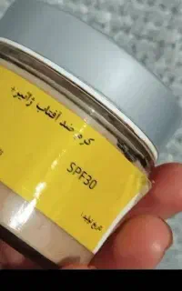 کرم ضد افتاب گیاهی