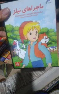 فروش کارتون نوستالژی