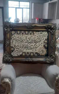 تابلو فرش ونیکاد