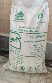 کود سفید