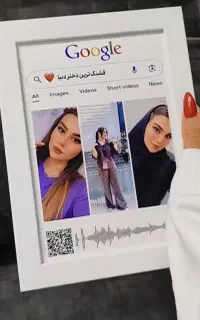 تابلوموزیکال هدیه مناسب روز دختر